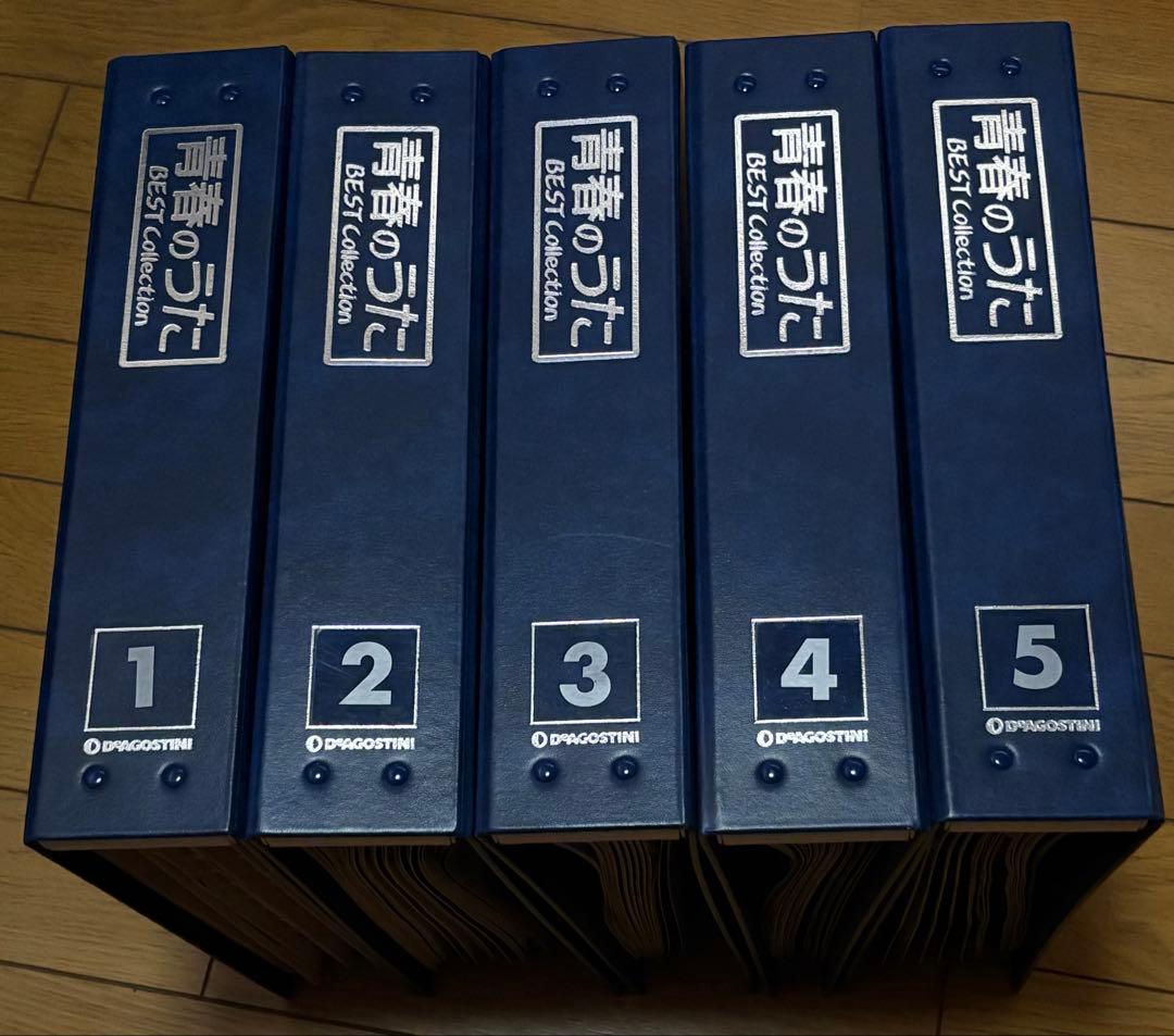 デアゴスティーニ　青春のうた　CD マガジン　1〜87巻まで