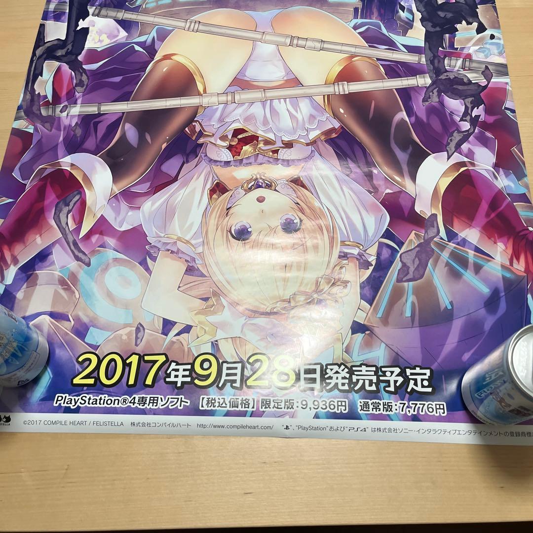 PS4 限界凸城キャッスルパンツァーズ　非売品ゲームポスター