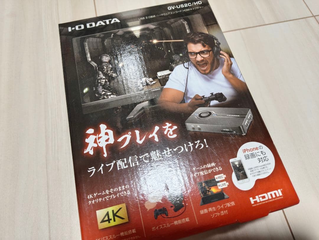 I-O DATA HDMI キャプチャー　GV-US2C/HD