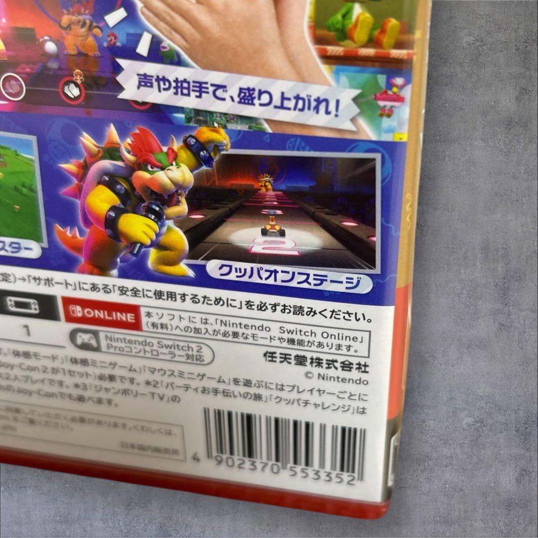 新品　スーパー マリオパーティ ジャンボリー　スイッチ　任天堂　Switch 2