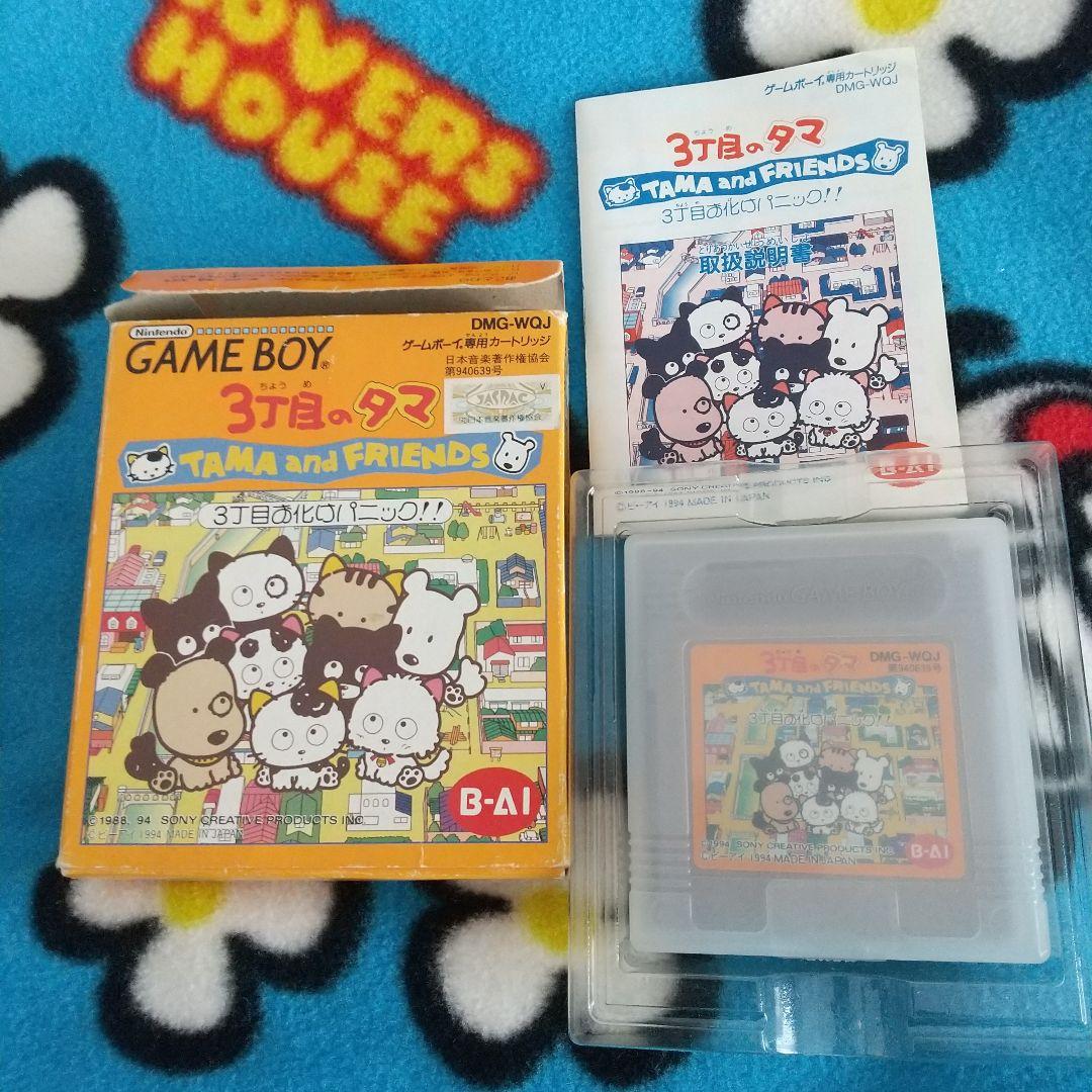 ３丁目のタマ ゲームボーイソフト