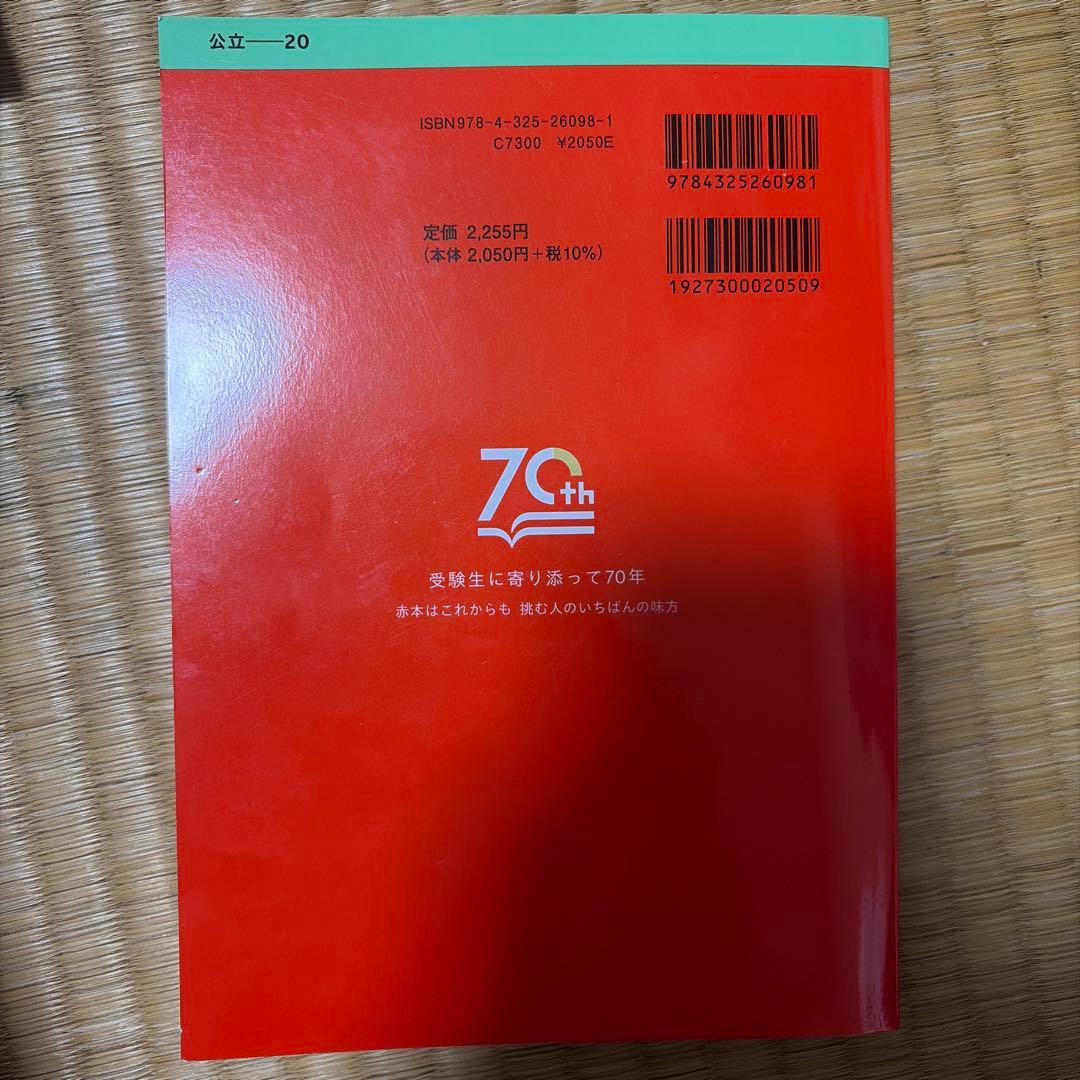宮城大学　2025 2019 2017 2015 2013