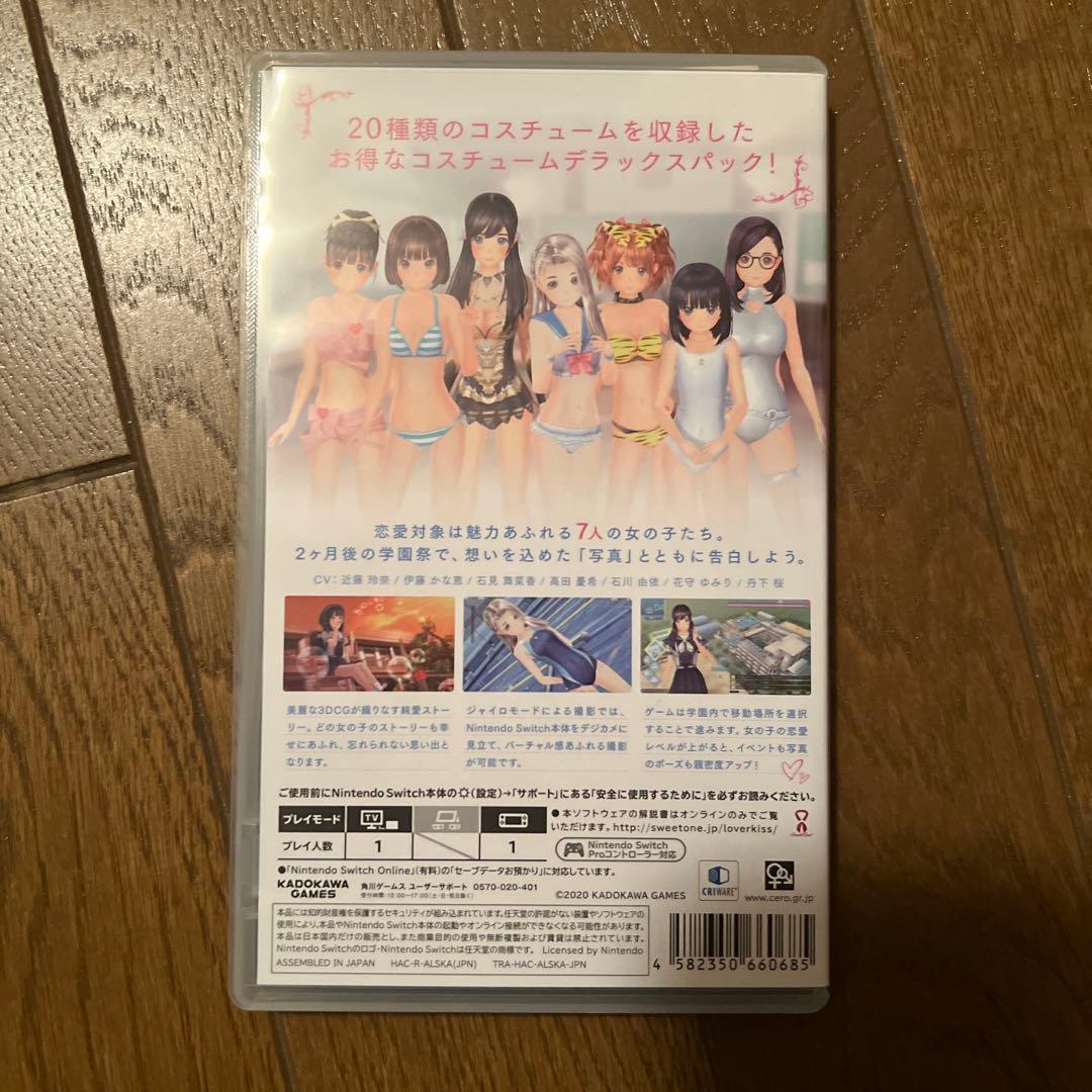 LoveR Kiss ラブアールキス コスチュームデラックスパック Switch