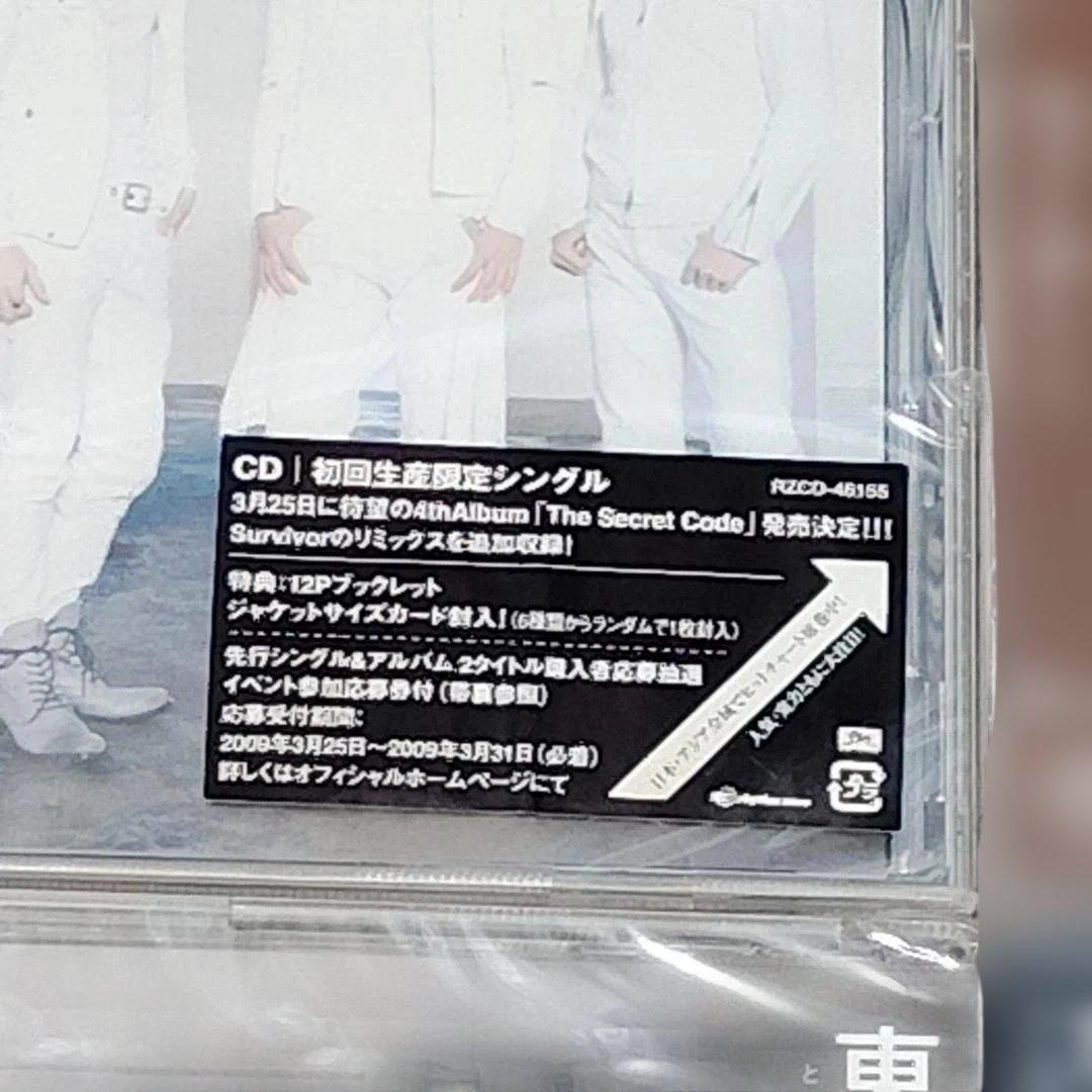 【音楽】 未開封 東方神起 10枚セット アルバムコレクション レア 希少 韓流