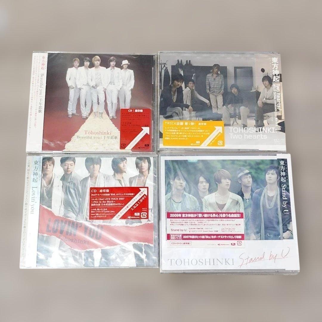【音楽】 未開封 東方神起 10枚セット アルバムコレクション レア 希少 韓流