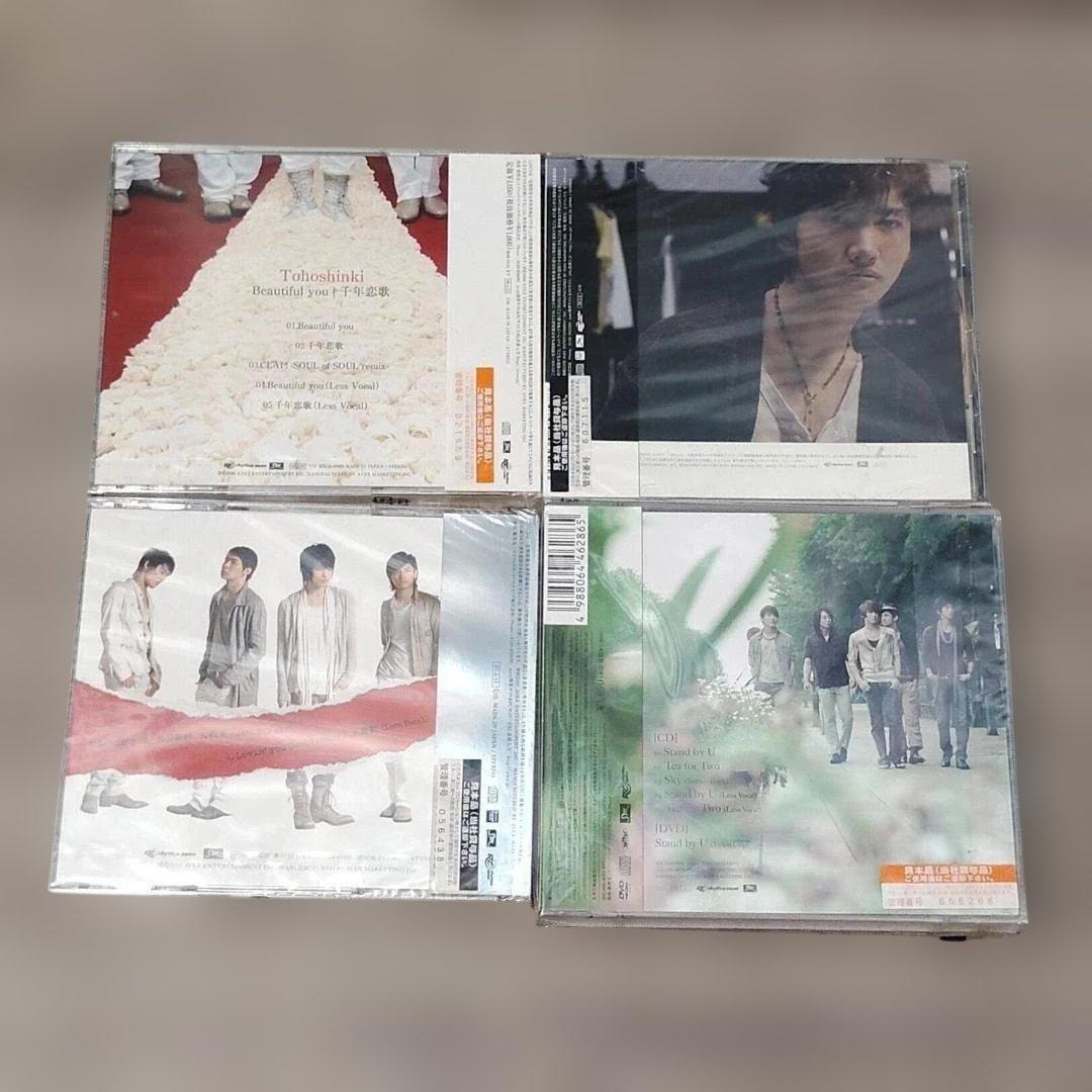 【音楽】 未開封 東方神起 10枚セット アルバムコレクション レア 希少 韓流