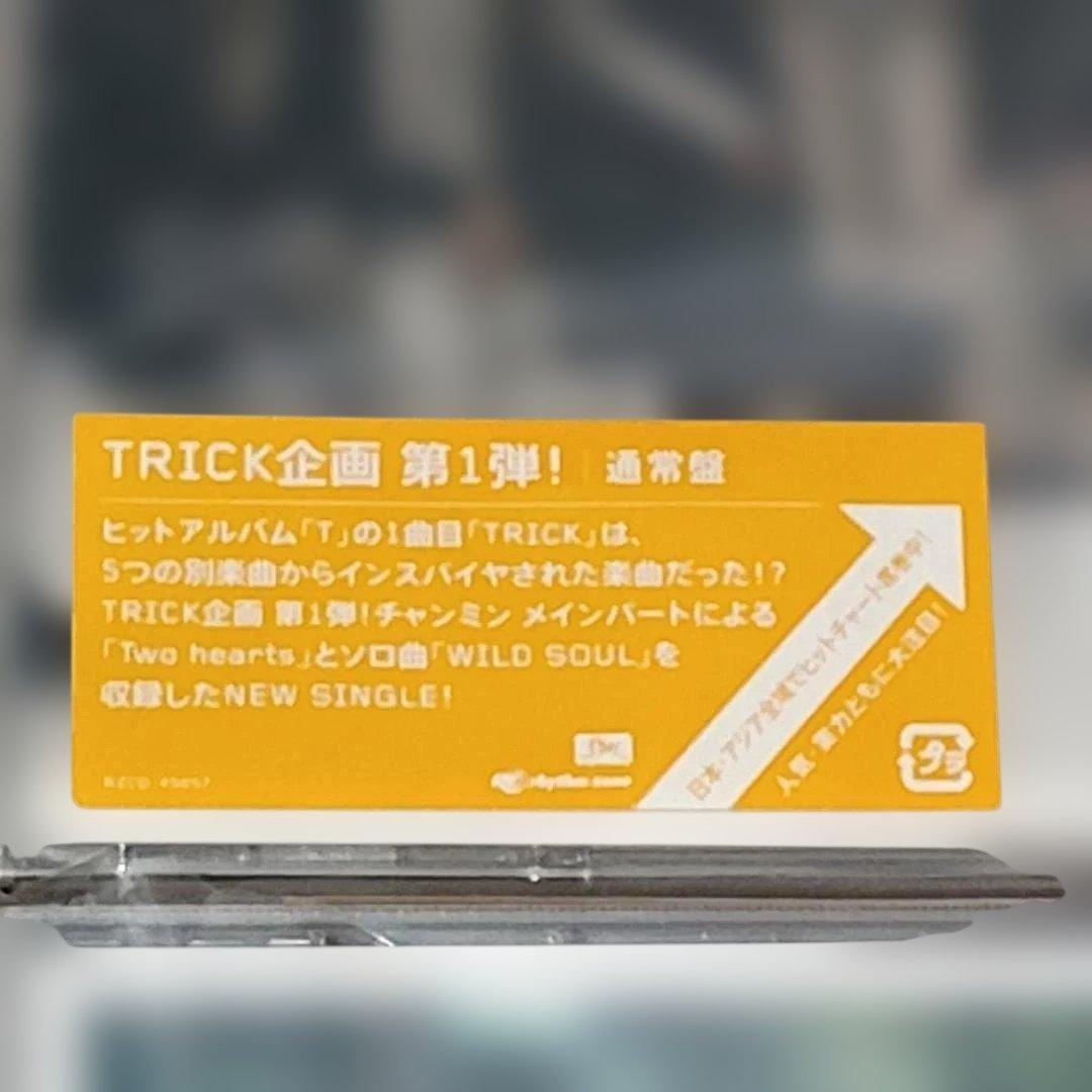 【音楽】 未開封 東方神起 10枚セット アルバムコレクション レア 希少 韓流