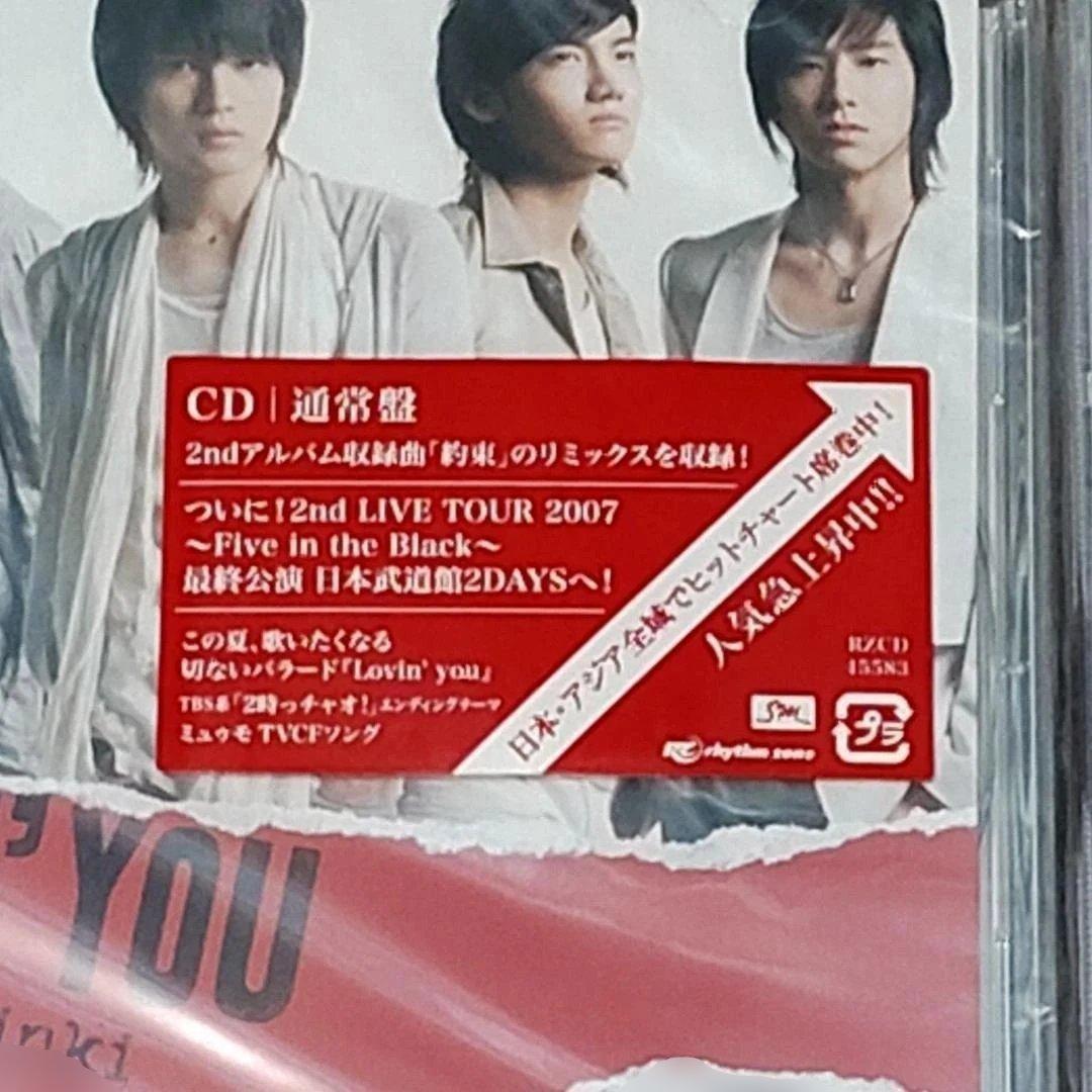【音楽】 未開封 東方神起 10枚セット アルバムコレクション レア 希少 韓流
