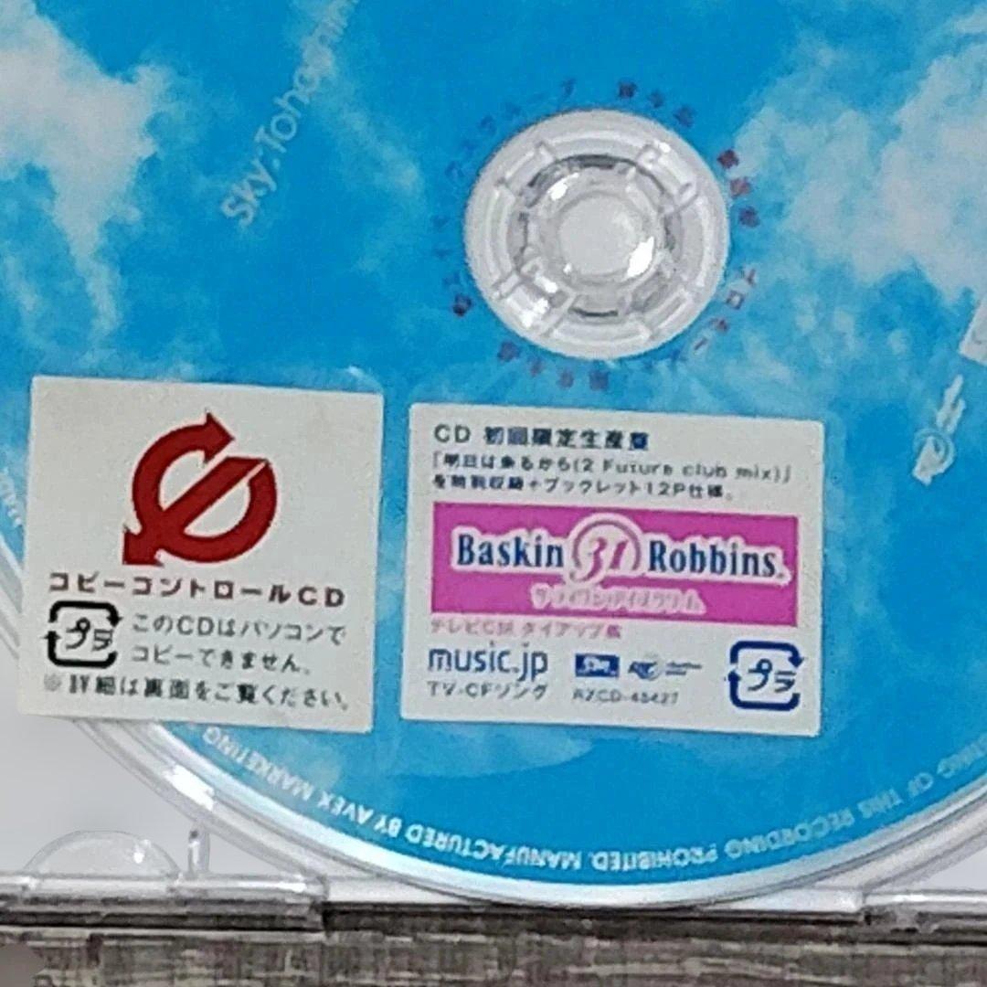 【音楽】 未開封 東方神起 10枚セット アルバムコレクション レア 希少 韓流