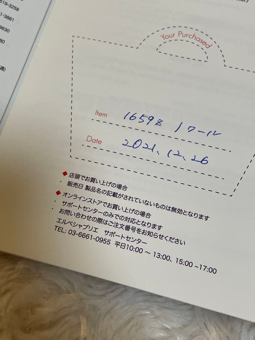 お値下げ　Hervé Chapelier ナイロンストラップL ノワール