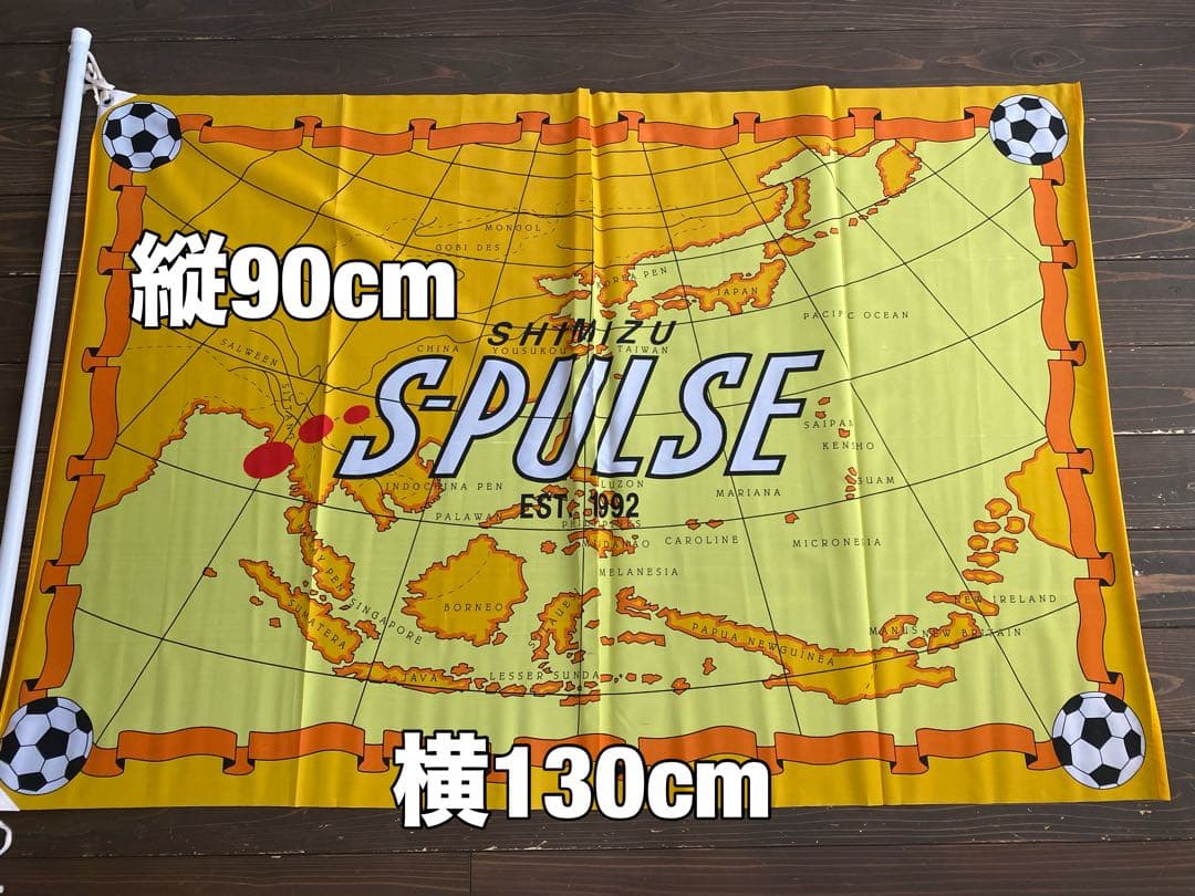 ☆新品☆送料無料☆清水エスパルスJリーグ開幕時フラッグ☆