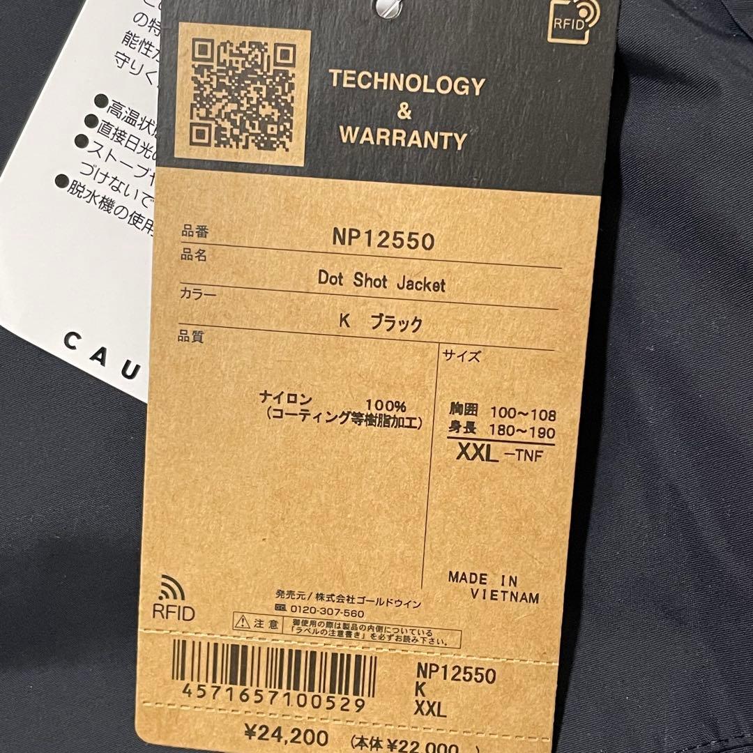 THE NORTH FACE ノースフェイス メンズ ウィンドブレーカー XXL