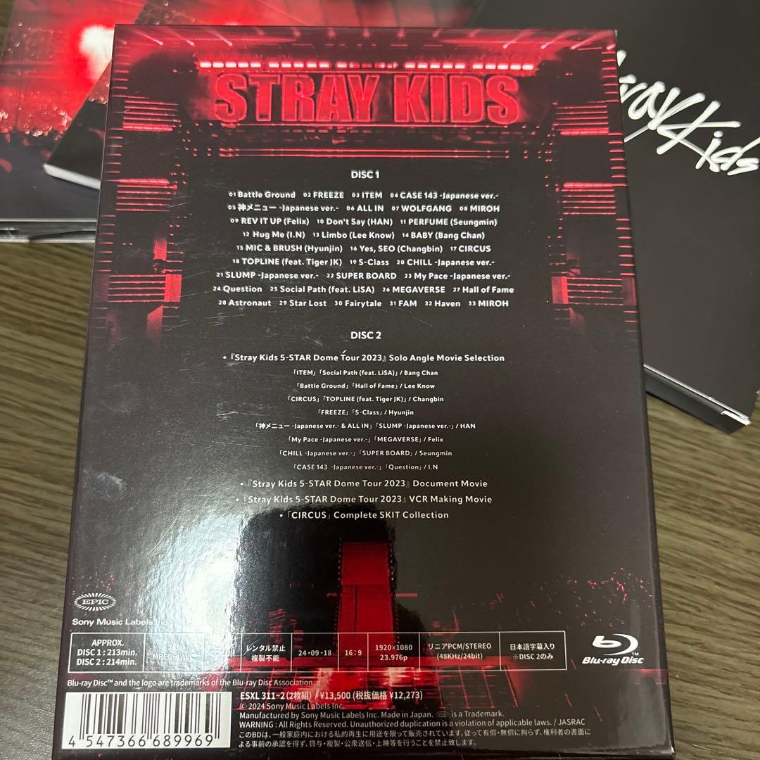Stray Kids 5-STAR 完全生産限定盤　タワレコ特典つき