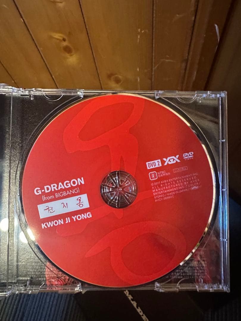 K-POP・アジア G-DRAGON KWON JI YONG CD&BIGBANG MADE