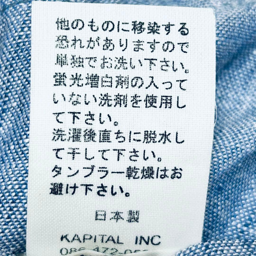 KAPITAL キャピタル リネンシャンブレー 丸襟ジャケット 0 赤ボタン 麻