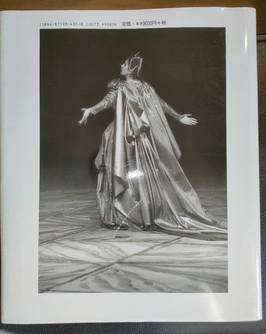 Maria Callas マリア・カラス 舞台写真集