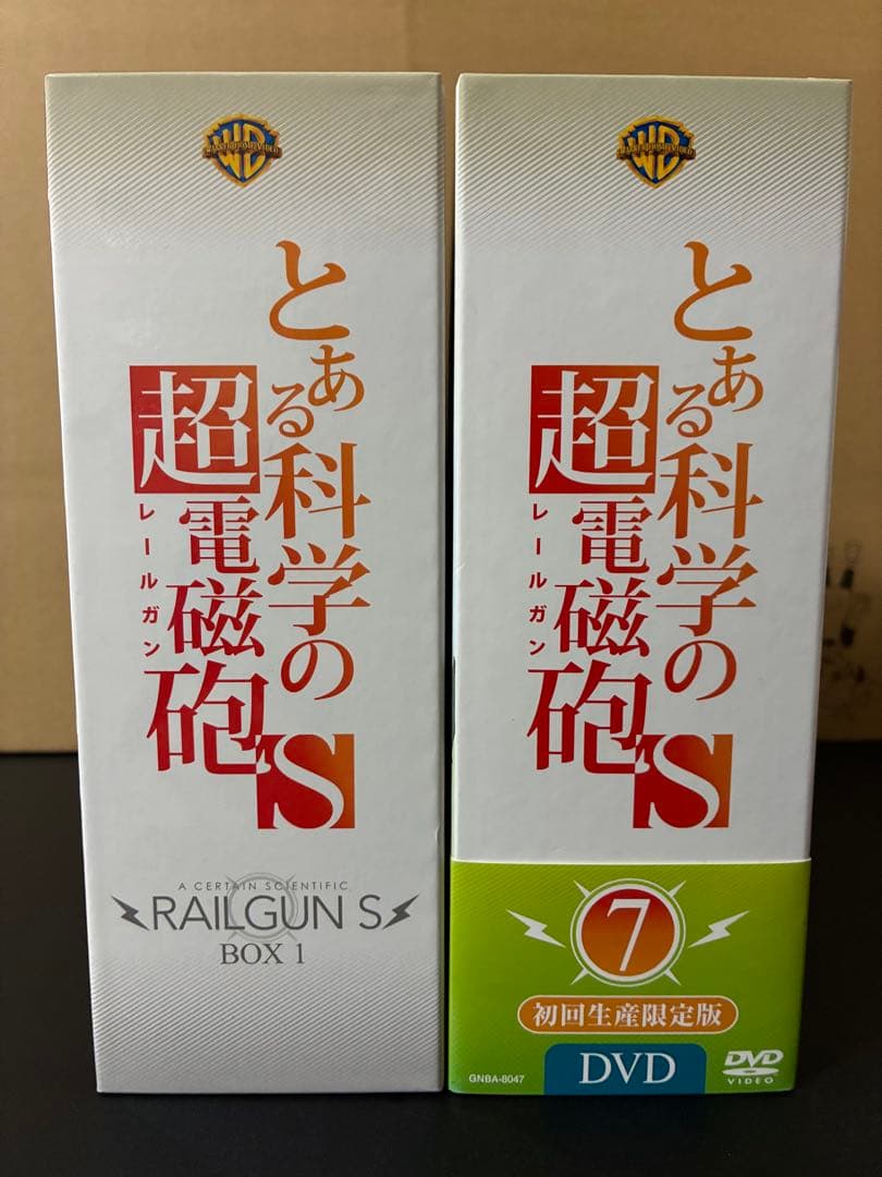 とある科学の超電磁砲S 初回限定版 DVD BOX 全8巻　未開封あり 美品