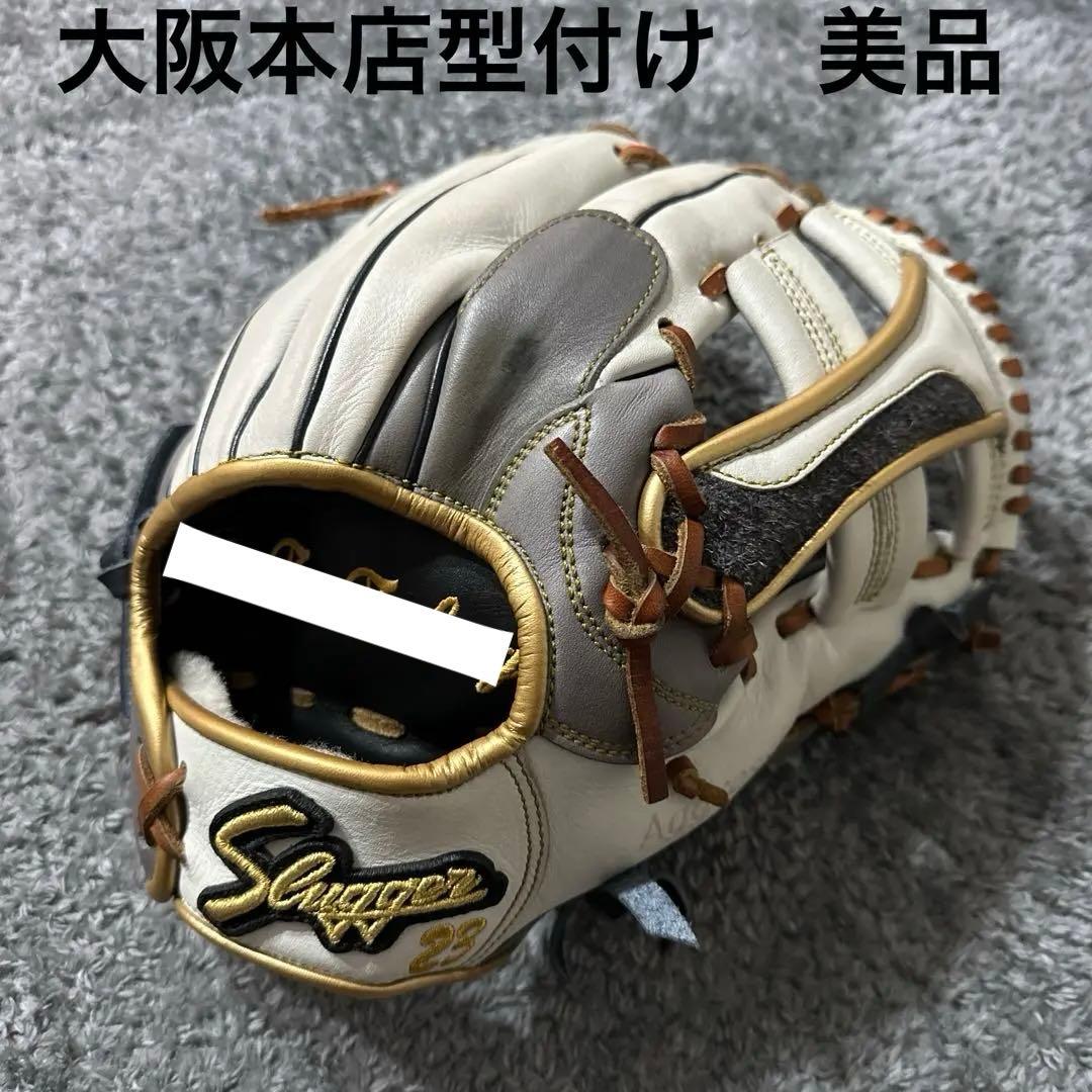 久保田スラッガー　軟式オーダーL7S