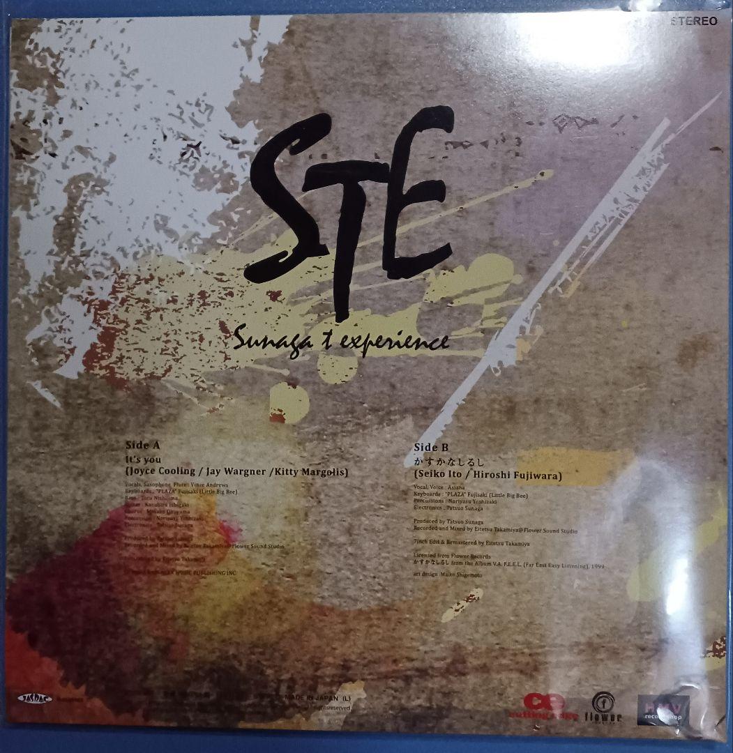 Sunaga t experience / It's you 美品