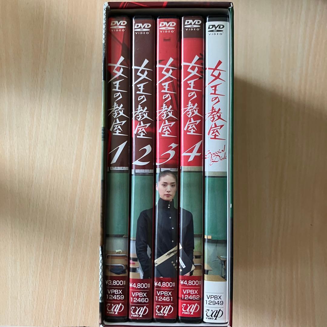 女王の教室 DVD Box