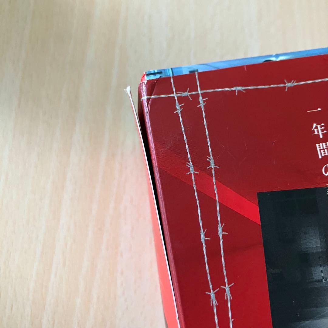 女王の教室 DVD Box