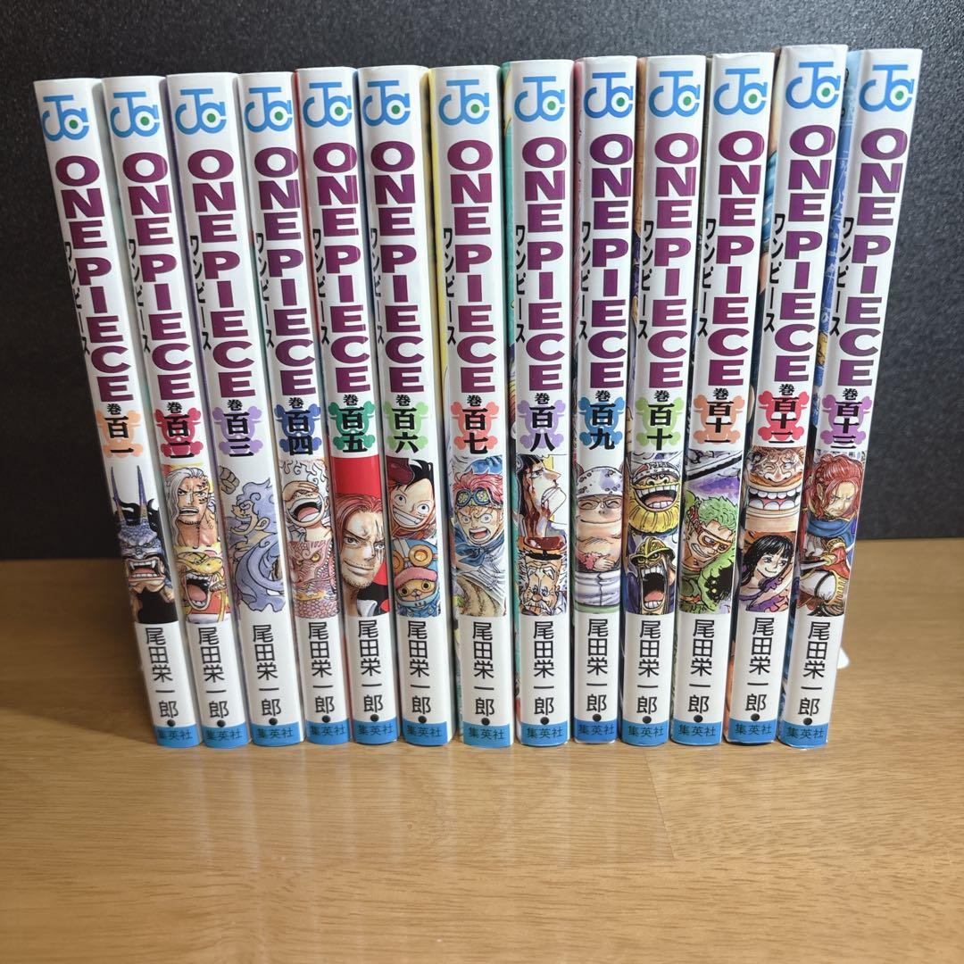ワンピース 全巻セット