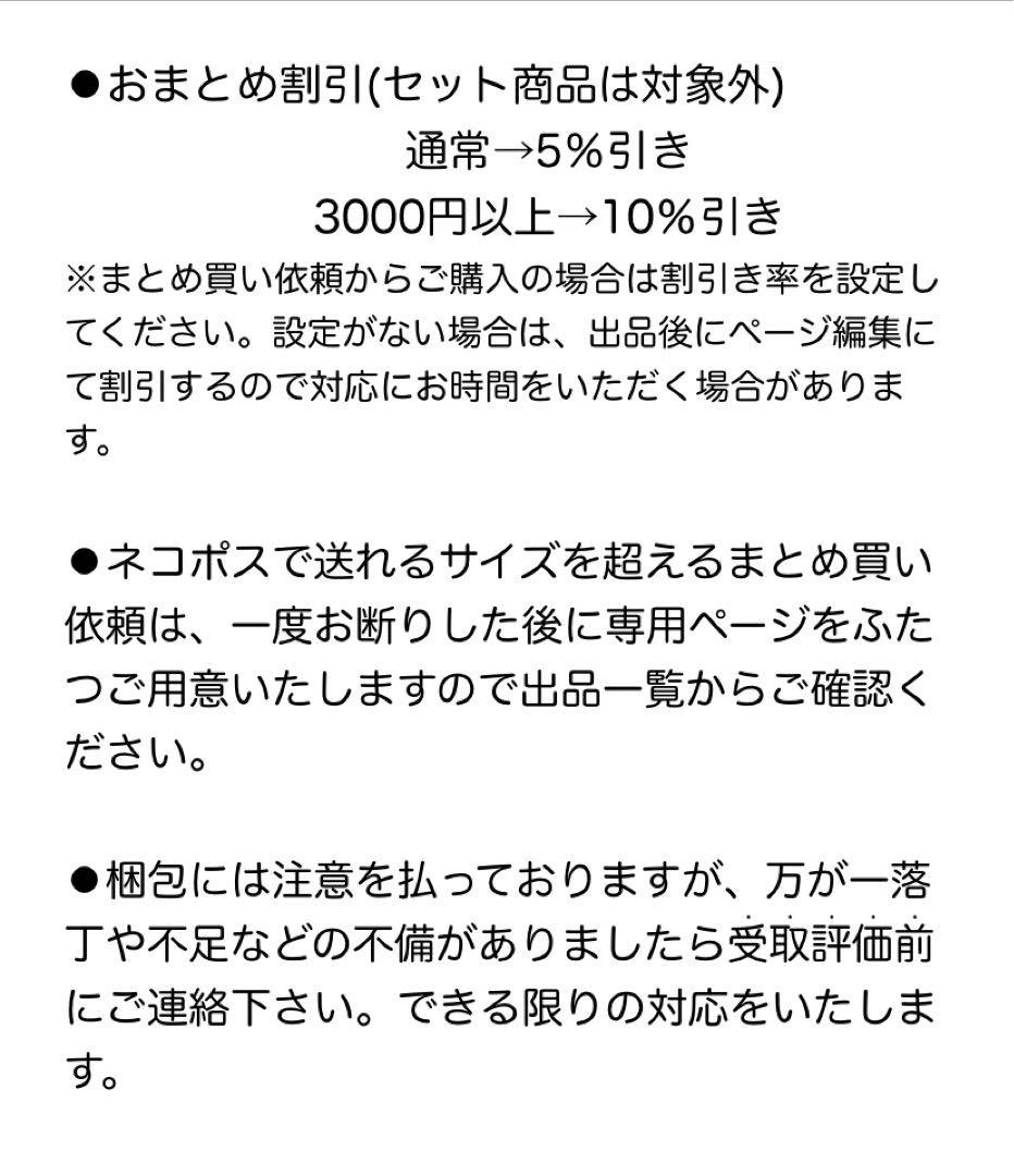母ちゃんページ