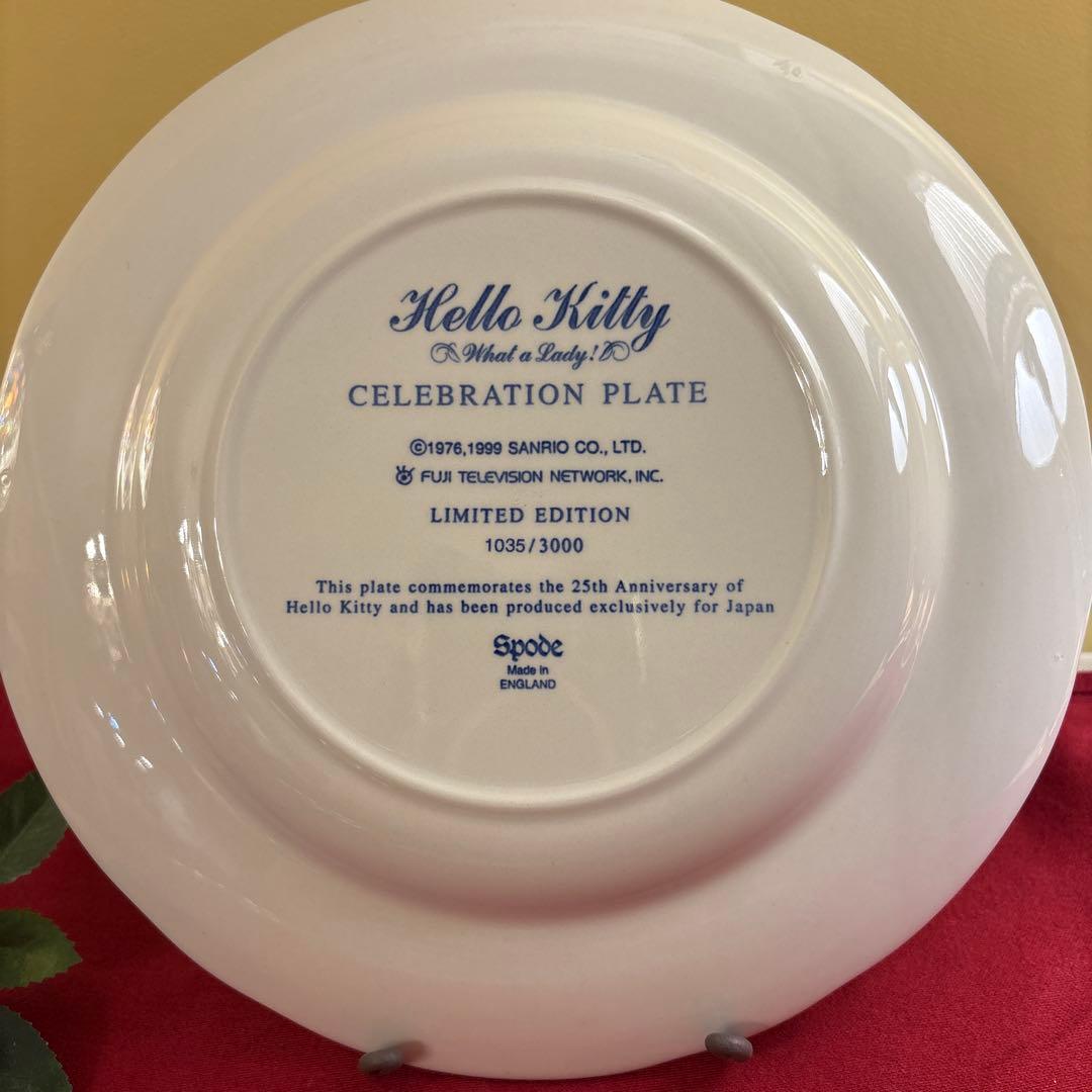 英国製　Spode Hello Kitty セレブレーションプレート