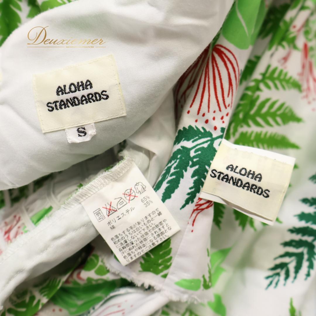 【美品 日本製 フラダンス衣装】ホワイト ALOHA STANDARDS 上下