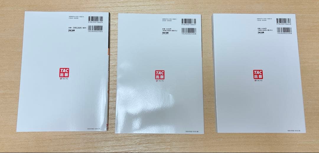 【12冊セット】合格テキスト 日商簿記1級