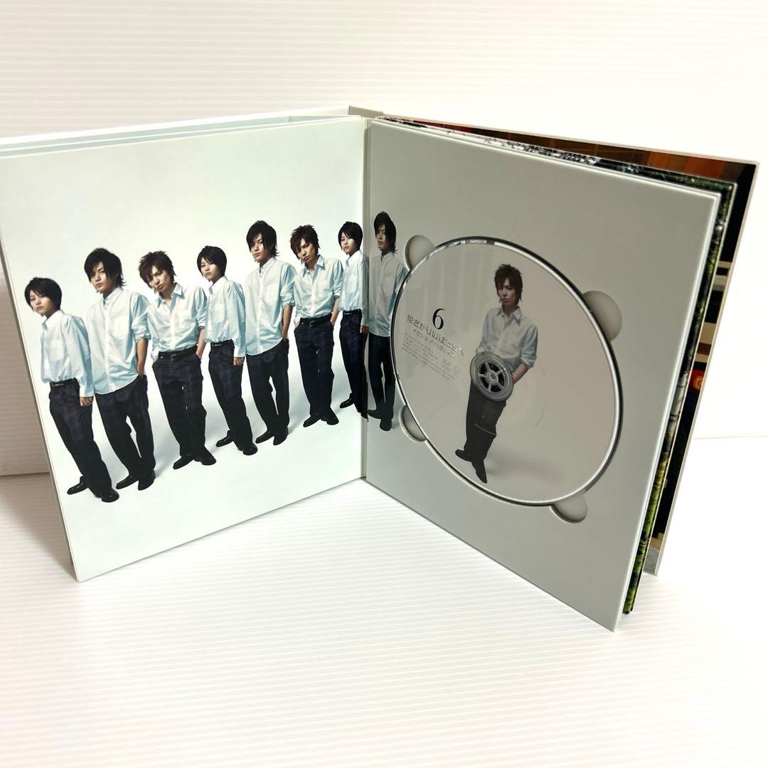 花ざかりの君たちへ　イケメン♂パラダイス　DVD BOX 堀北真希　小栗旬