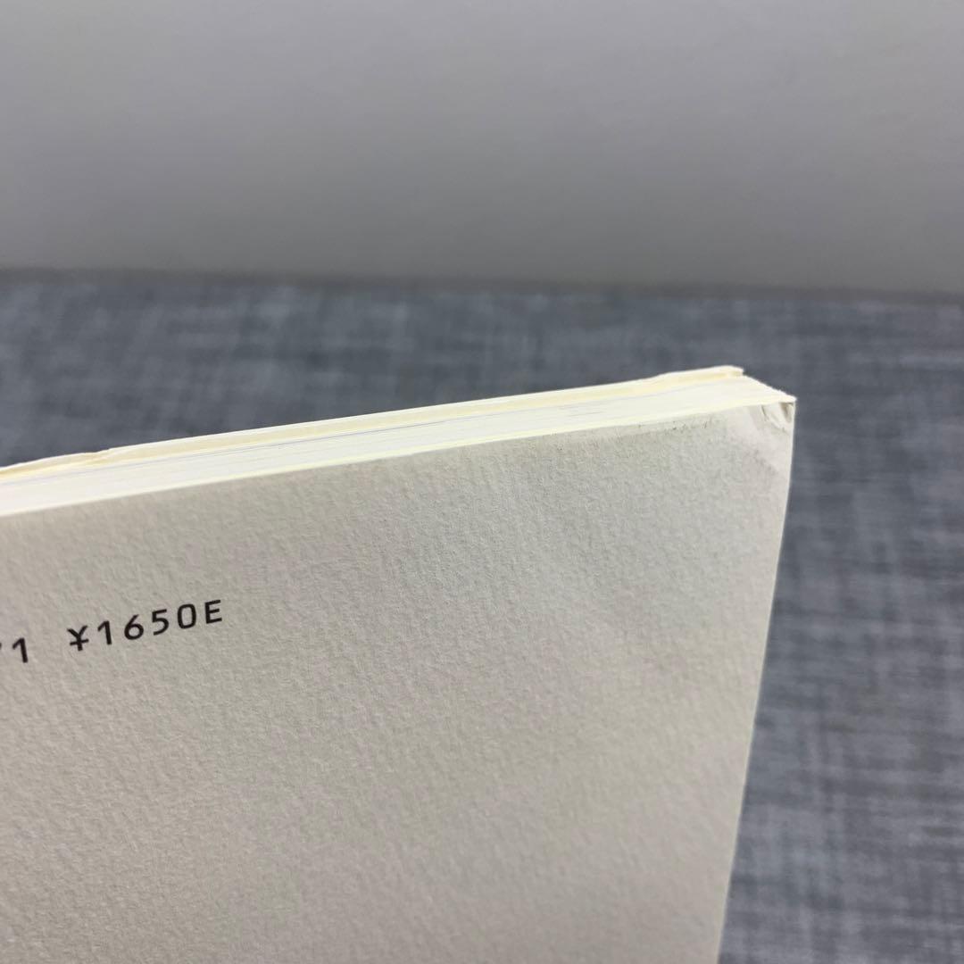 おとなの手習い漢字書道入門