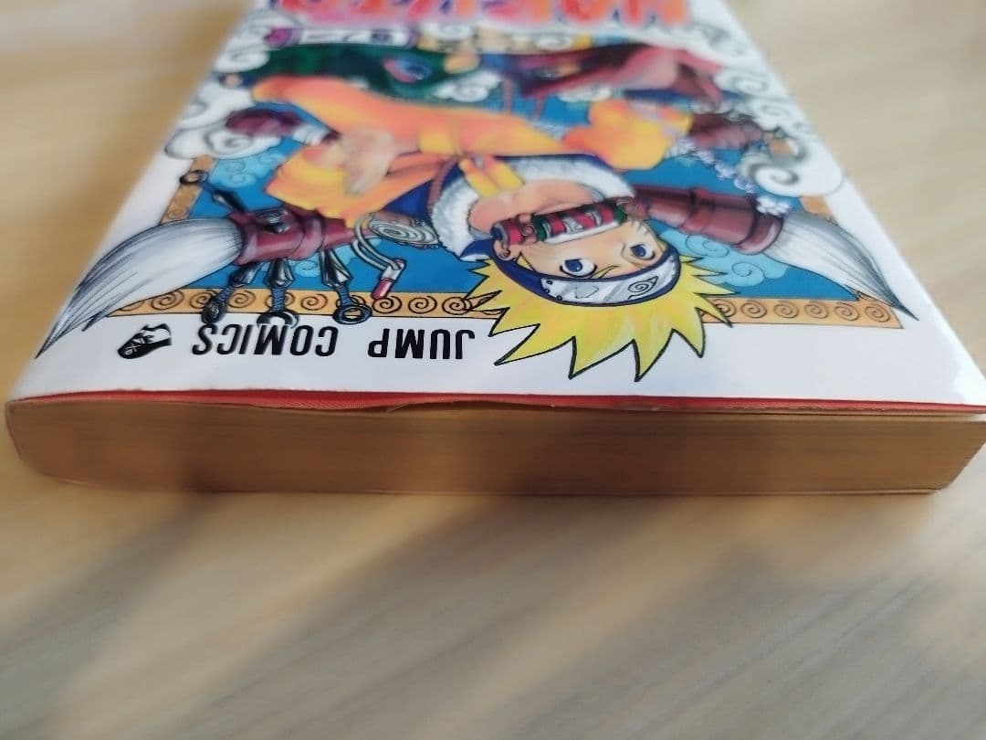 初版　NARUTO ナルト 1巻　岸本正史 第1刷発行 コミックスニュース付き