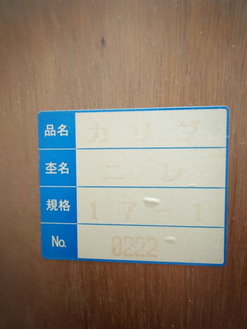 ドレッサー ヴィンテージドレッサー 木製 レトロ