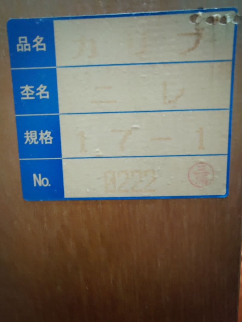 ドレッサー ヴィンテージドレッサー 木製 レトロ