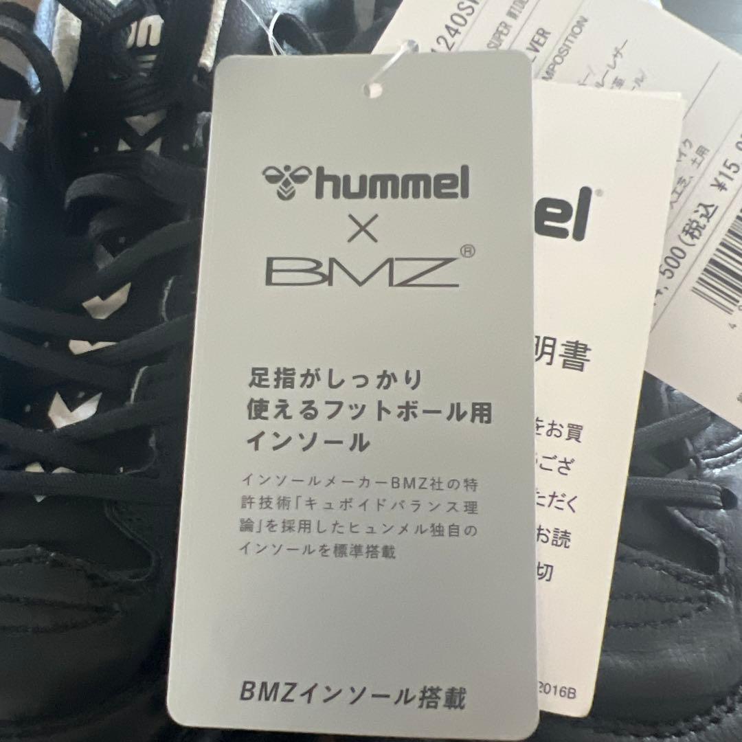 ヒュンメル　ヴァラードⅡ スーパーワイド　黒　27.5 定価　¥20.350