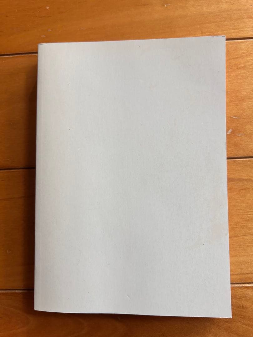 本当の自分がわかる心理学