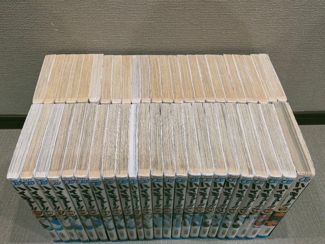 ハイキュー 全巻 1巻〜45巻 全47冊