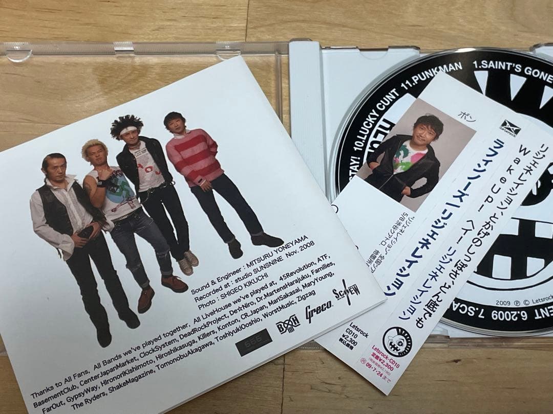 【４枚セット】　ラフィンノーズ 　CD
