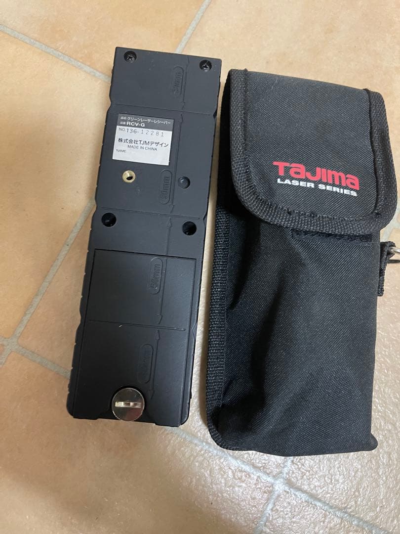 タジマ(TAJIMA) レーザー墨出し器 受光器 RCV-G