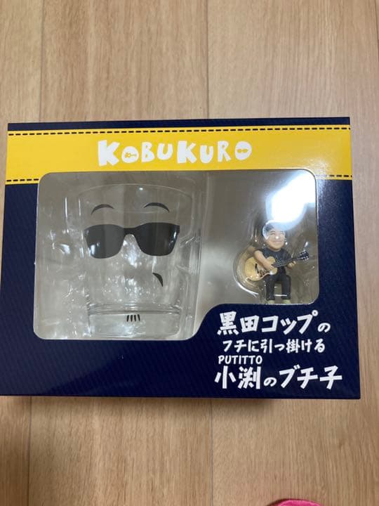 コブクロ　DVD +黒田コップに引っかける小渕のブチ子　ファンサイト限定品付き