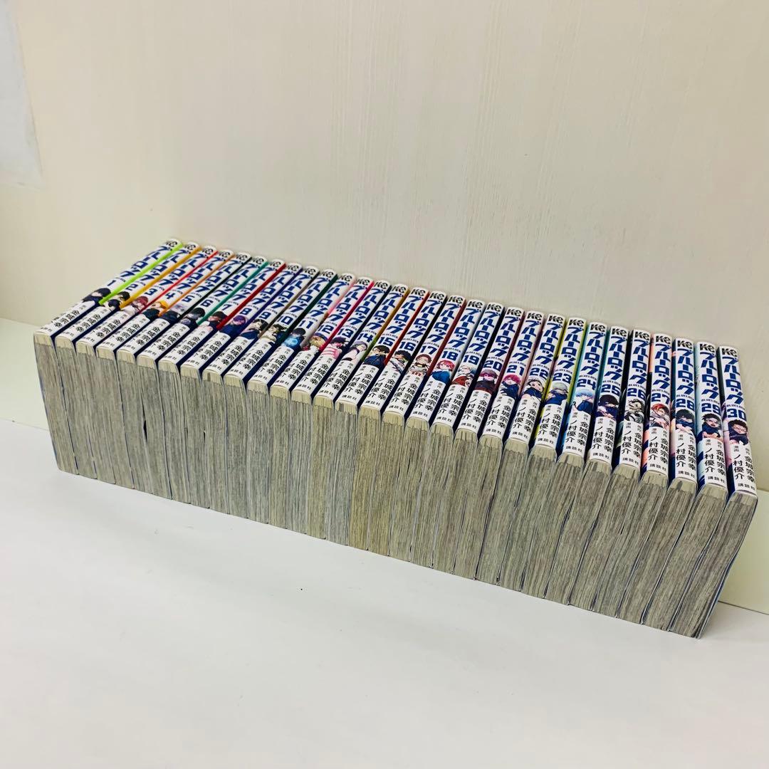 ブルーロック　1～30巻セット　匿名配送　全巻送料無料セット