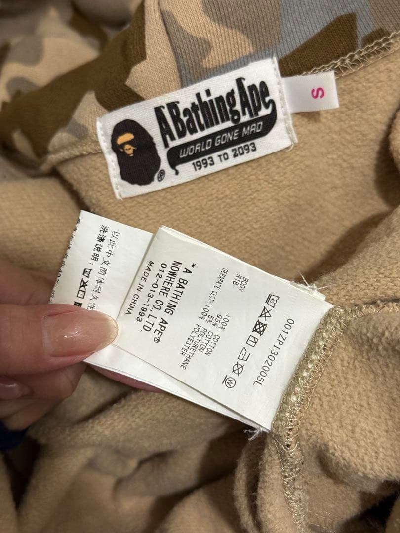 BATHING APE（アベイシングエイプ）フード付きパーカー