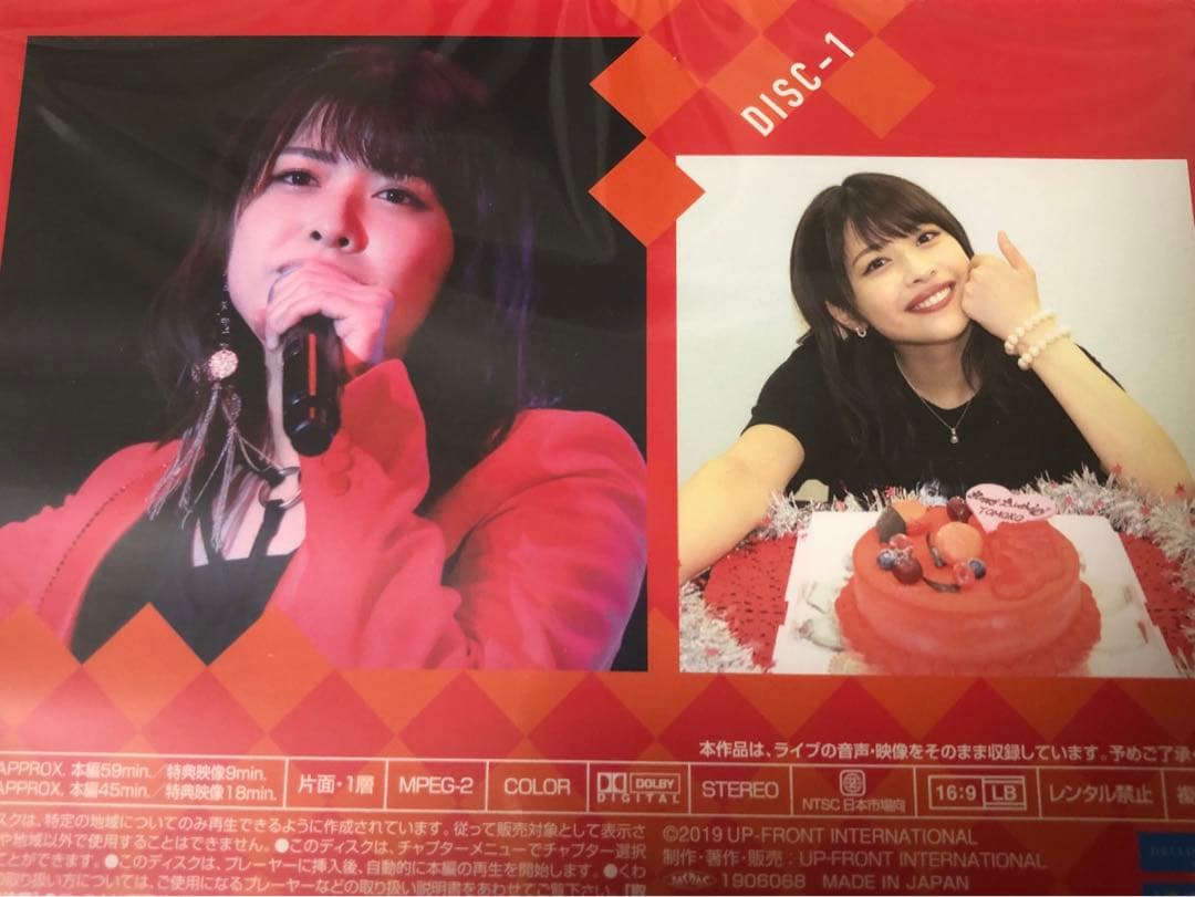 Juice=Juice 金澤朋子　段原瑠々　バースデーイベント2019 DVD