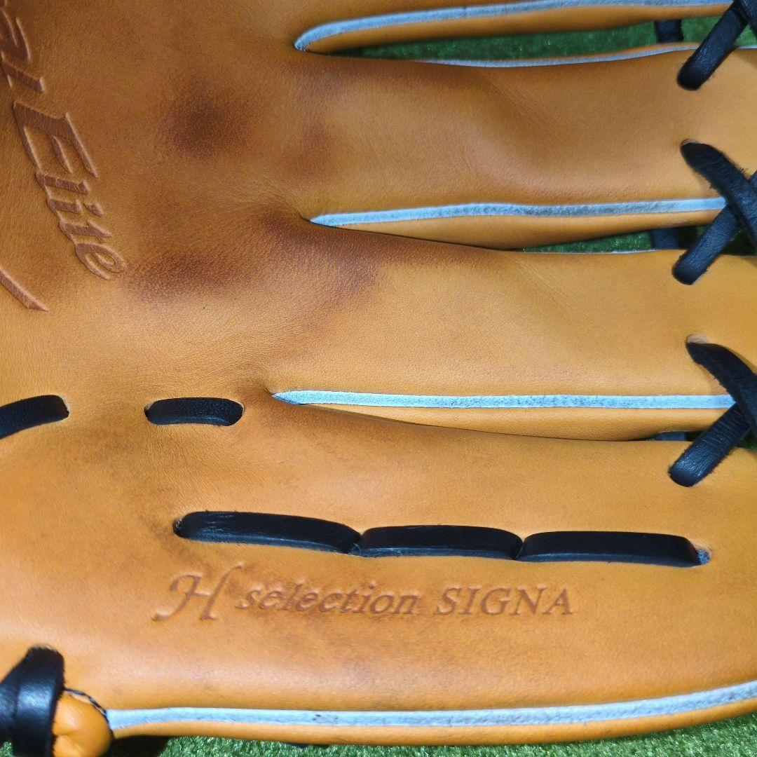 ミズノグローバルエリート軟式内野サイズ９ 1AJGR32413定価￥28,600