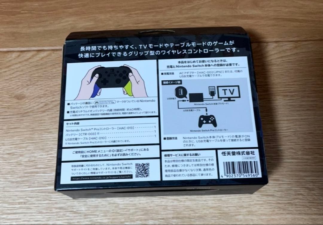 Nintendo Switch Proコントローラースプラトゥーン3エディション