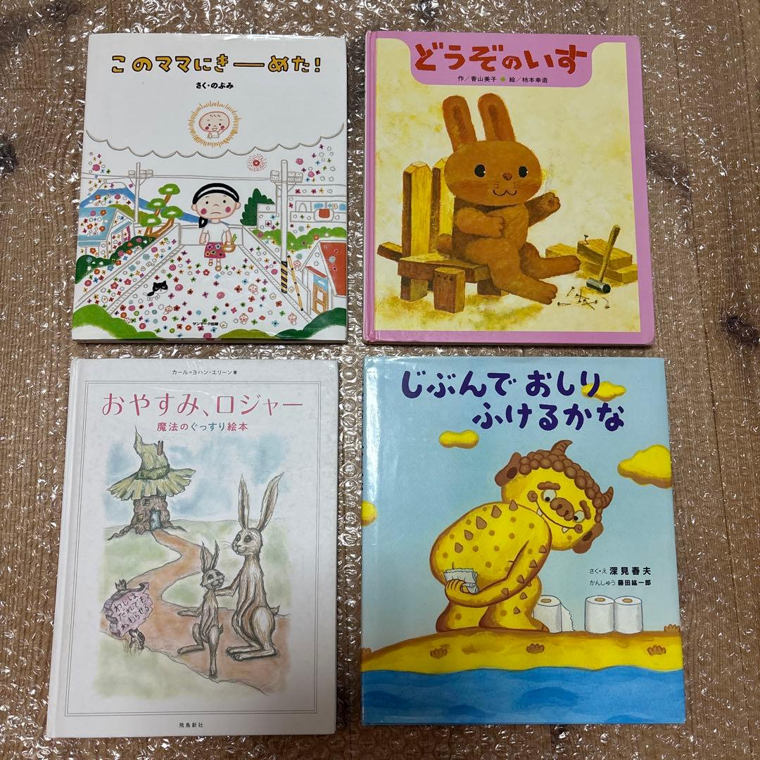 絵本まとめ売り　絵本セット　児童書　知育絵本　図鑑　小学館　neo