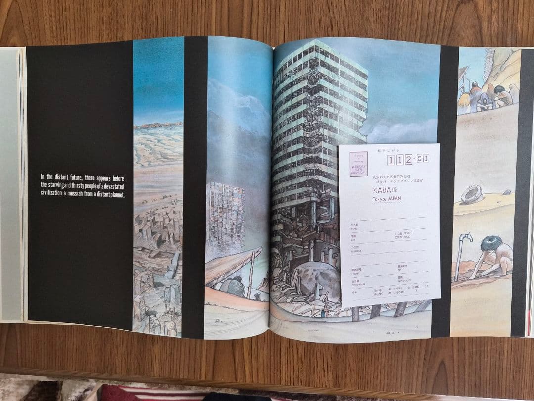 初版本 OTOMO KATSUHIRO ARTWORK KABA 大友克洋