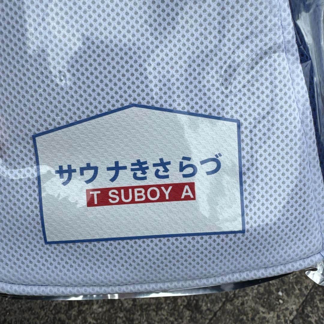 サウナきさらづ つぼやコラボTSUBOYA 5周年記念