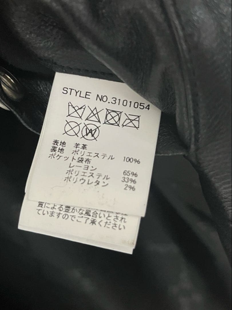 最終価格！Schott シングルライダース 3101054 XL